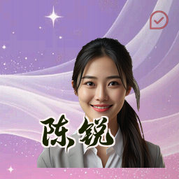 陈锐