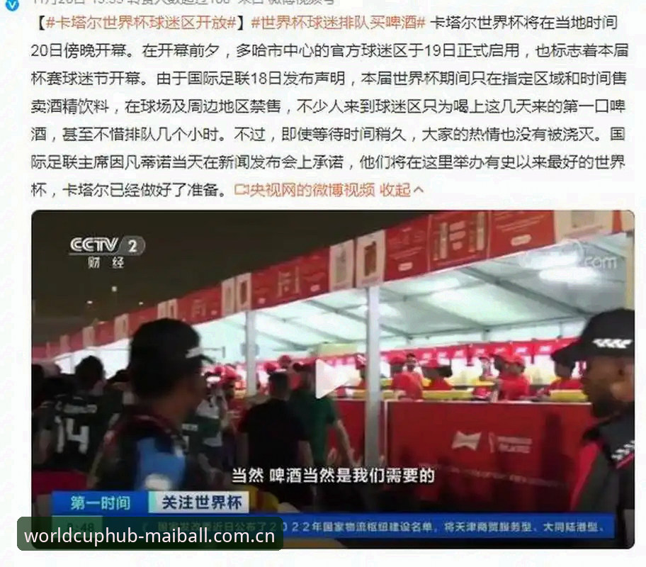 买球赛官网安全吗 买球赛官网安全吗?专业分析师带你深度解析手机买球赛的真相与风险