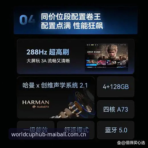 手机买球赛官网注册下载全流程详解