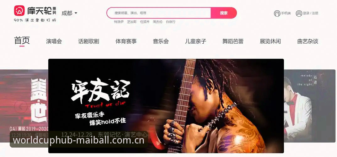 买球赛官网充值到底安不安全？行业观察者揭秘正规平台的底层逻辑